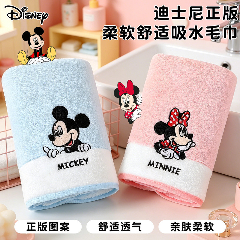 Disney special face-washing towel for children, absorbent coral fleece, suitable for home use, for wiping hair and face, cute for girls and boys