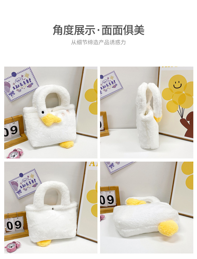 New plush and funny poached egg portable chain crossbody bag, cute and simple children's single-shoulder bag Item Picture