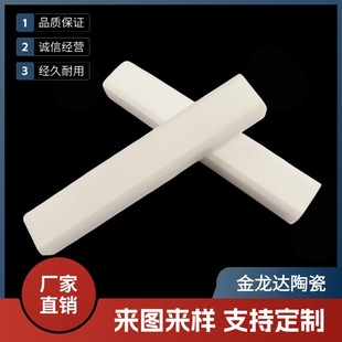 Factory Supply Precision Machining High Hardness Yttrium Stabilized Zirconia Ceramic Bar Polished Wear Resistant Zirconia Ceramic Bar