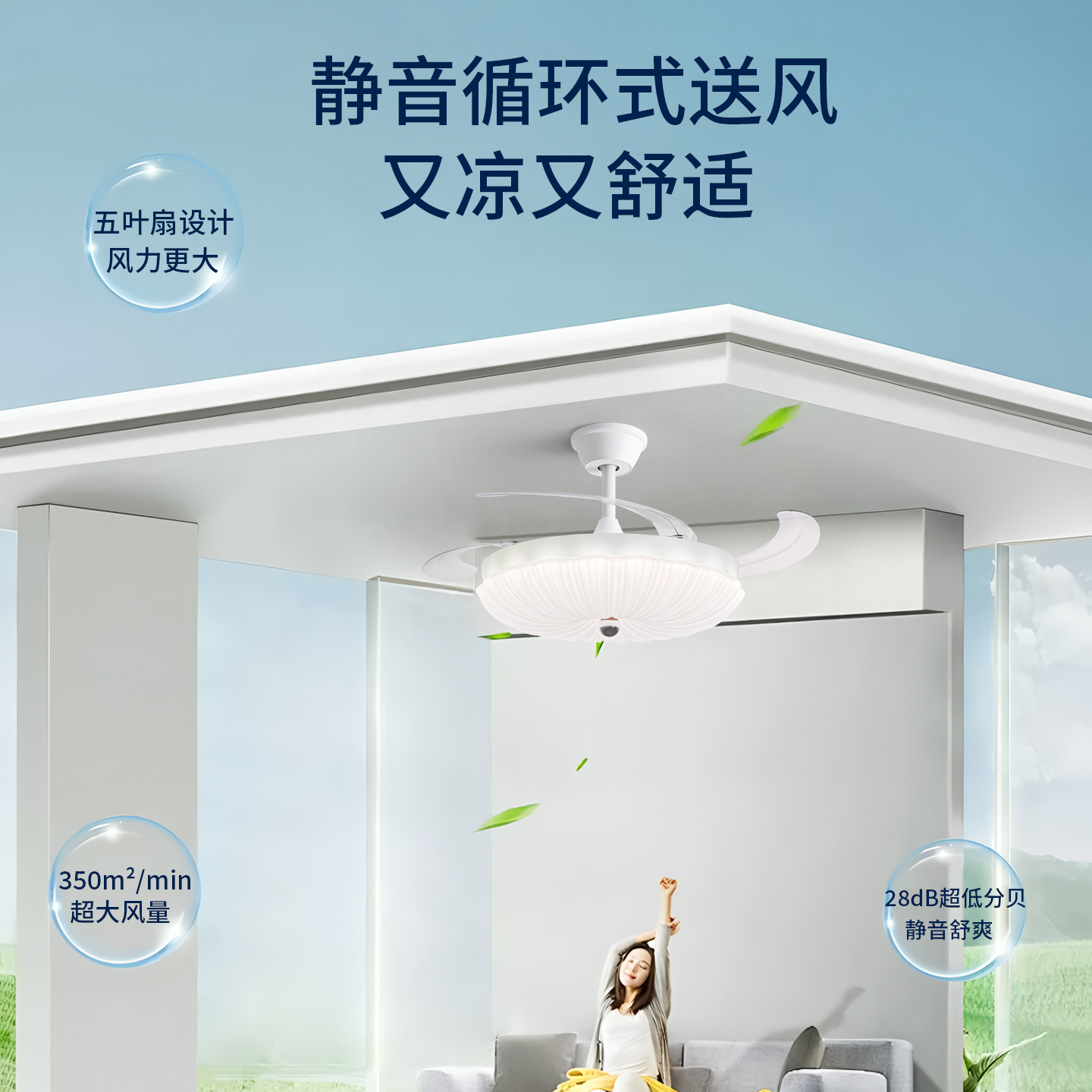 Luz de ventilador de techo de viento crema medieval lámpara de ventilador de dormitorio moderna y simple 2026 nueva lámpara de ventilador silenciosa