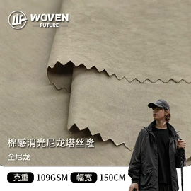 涤纶面料;尼龙面料;其他化纤面料