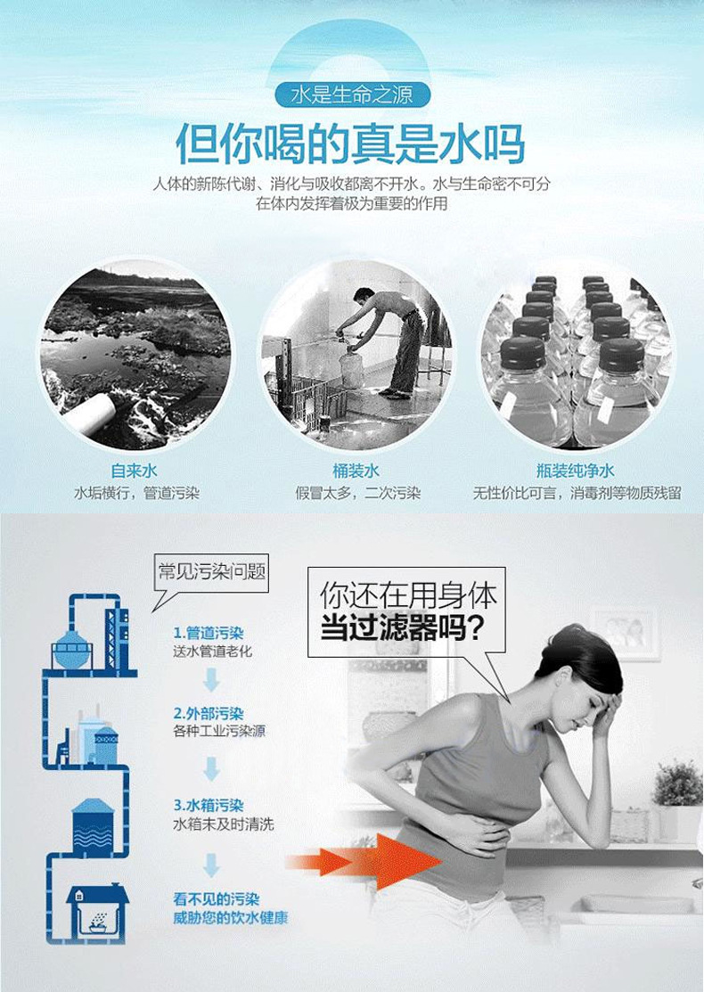 黑款冰热一体机详情页更改_02