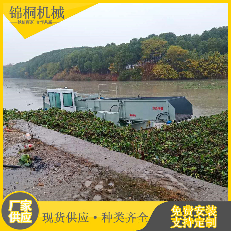 供应杂草清洁船 小型单链割草船工作视频 全自动水葫芦收割打捞船