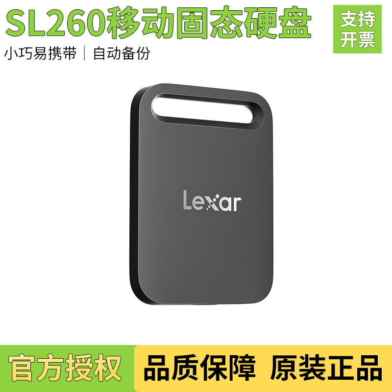 Lexar Mobile Solid State Drive 1Tb Ultra-Thin Mini Dual-Interface Hard Drive Suitable for Direct Connection to Mobile Phones 2Tb