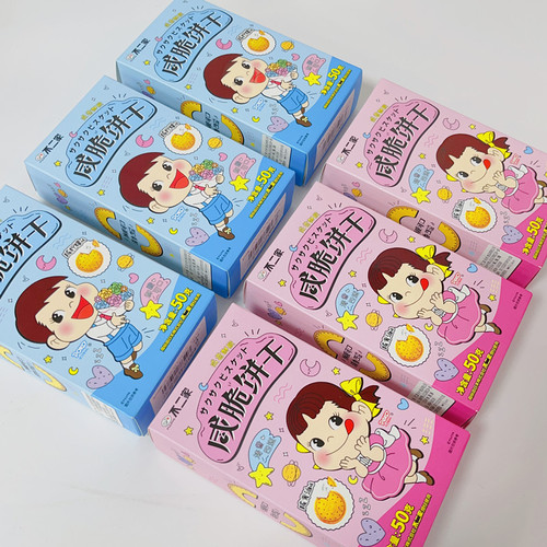 Fujiya salty crackers multi-flavor independent small packaging children's one-month anniversary wedding cake souvenir snacks