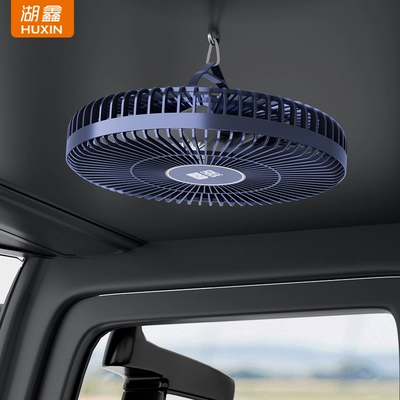 Digər kiçik elektrik cihazlar — Fan Car Electric Fan