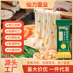 山药茯苓薏米面条包邮山药龙须面细面铁棍龙须面挂面早餐儿童批发