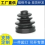 球笼防尘罩