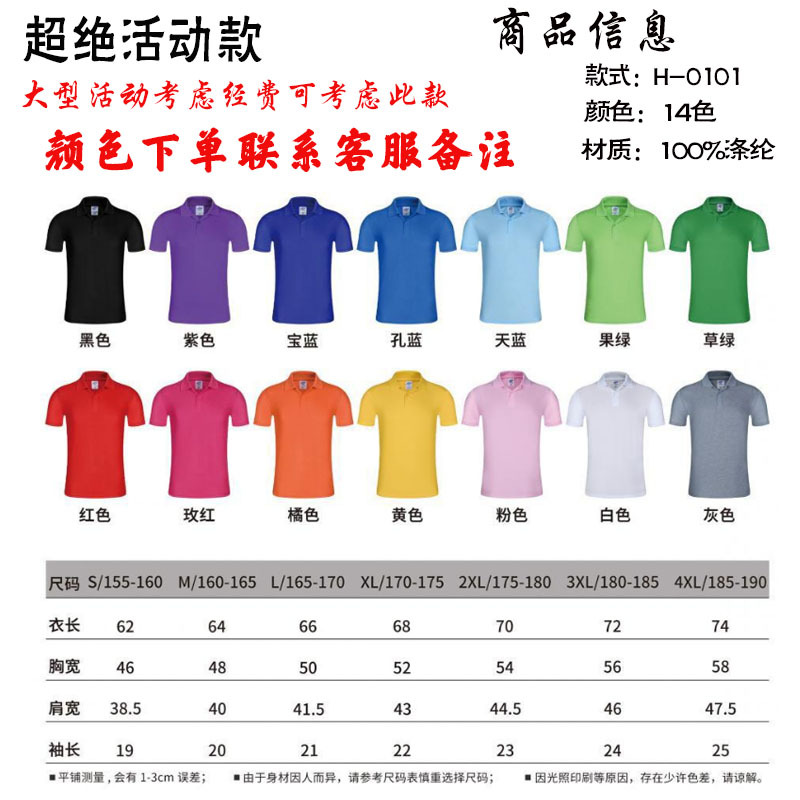 액티브 스타일라펠 H-0101