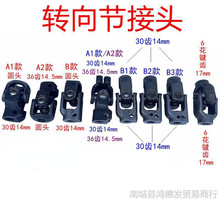 ����܇���b��� ��݆늄�܇�D���^����P�B�����f��30/36�X�Ȳ�