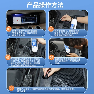 Point Reducing Agent Car Refrigerant Air cooling agent for vehicle