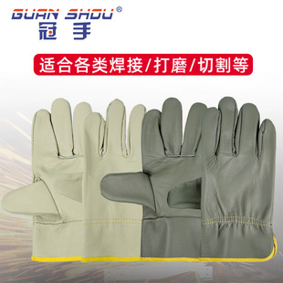 Guanshou First-Layer Cowhide Short Leather Welding Gloves for Welding, Grinding, Cutting, Furniture Leather, Seamless Driver's Protective Arc Welding