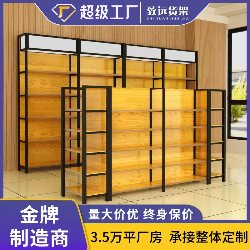 四柱超市货架展示架加厚靠墙便利店文具店摆货商店商超多层置物架