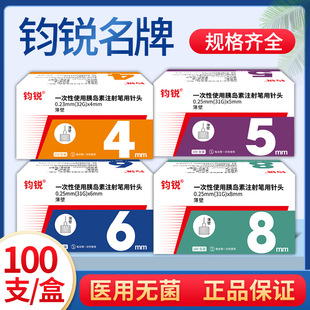 �x�J�ȍu����^ͨ��ע��P��^4mm5mm6mm8mm�ʾ��T��30�ȍu����^