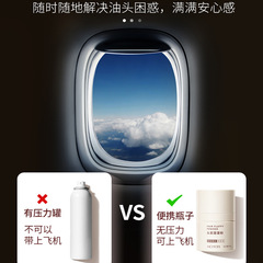 Magic fragrance fluffy hair powder oil control students fluffy powder oil head bangs no-wash spray oil dry hair powder wholesale