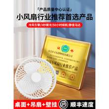 2025新款小吊扇床上学生宿舍风扇小型usb充电户外露营帐篷蚊帐迷