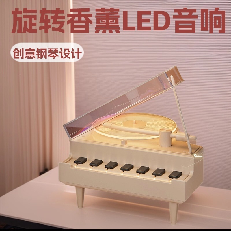 Rotating Aromatherapy Piano Bluetooth Speaker, a Surprise and Exquisite Birthday Gift for Girls, Girlfriends, Best Friends, Classmates, and Children Rotating Aromatherapy Piano Bluetooth Speaker, a Surprise and Exquisite Birthday Gift for Girls, Girlfriends, Best Friends, Classmates, and Children