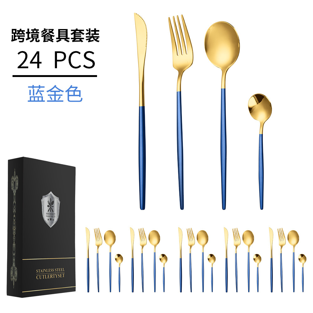 블루 골드 24 장 세트