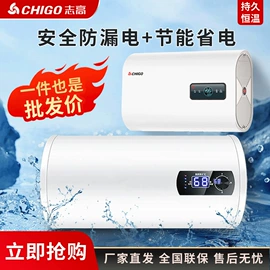 冰箱;电热水器;小厨宝