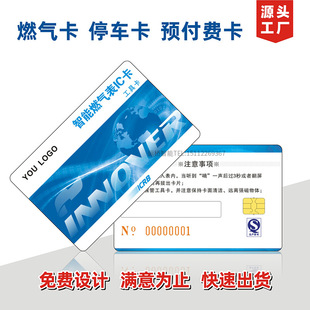 ����IC��nfcˮ��U�Mȼ�⿨13.56 ����ĥɰ���T��1443A��þͲͿ�