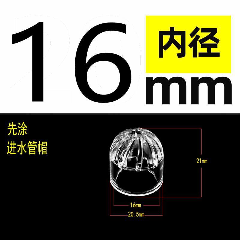 PC透明硬管UPVC管件水管配件塑料内径直接弯头三通直弯U型弯管帽|undefined