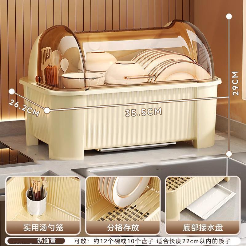 碗筷收纳盒放碗碟收纳架厨房家用多功能带盖沥水置物架碗柜收纳盒|undefined