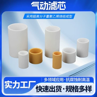 自动化设备滤芯 气动滤芯 气水分离器 气源处理器 真空发生器