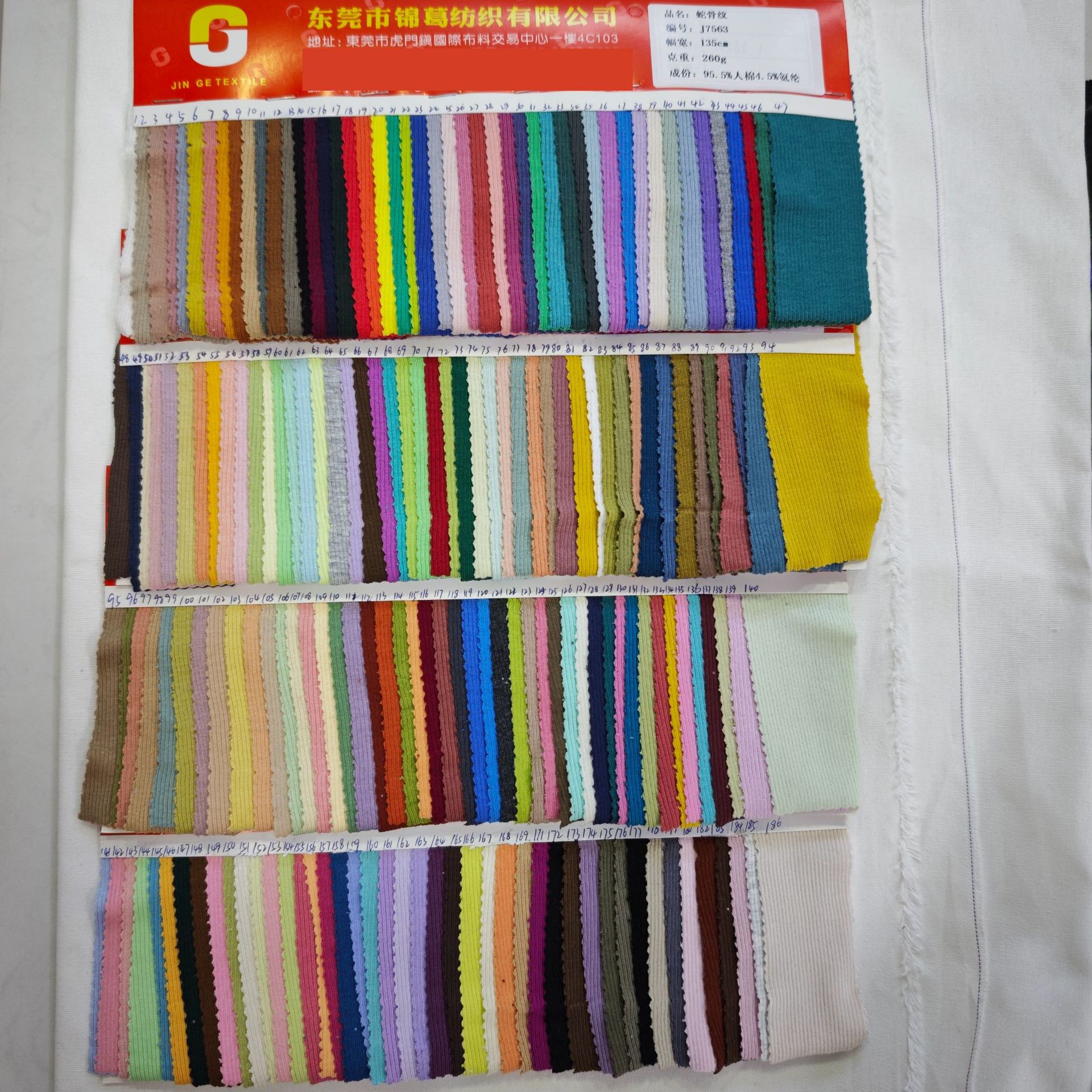 现货蛇骨纹针织面料 260g涤氨肌理感炫彩小众春秋款T恤打底衫面料