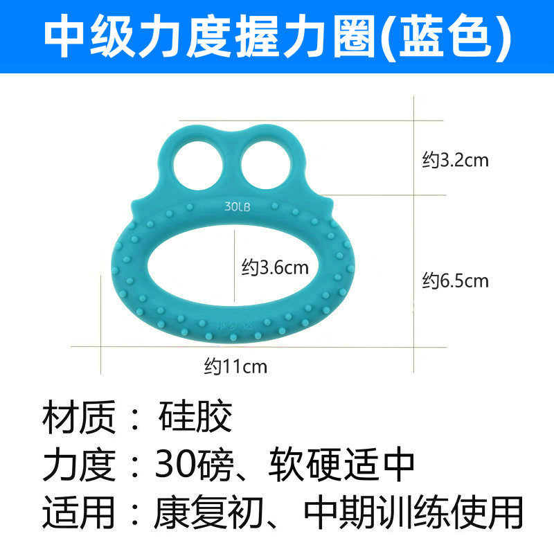 指分け握力輪握力器握力球中風片麻痺腕指力器材老人トレーニングリハビリ|undefined