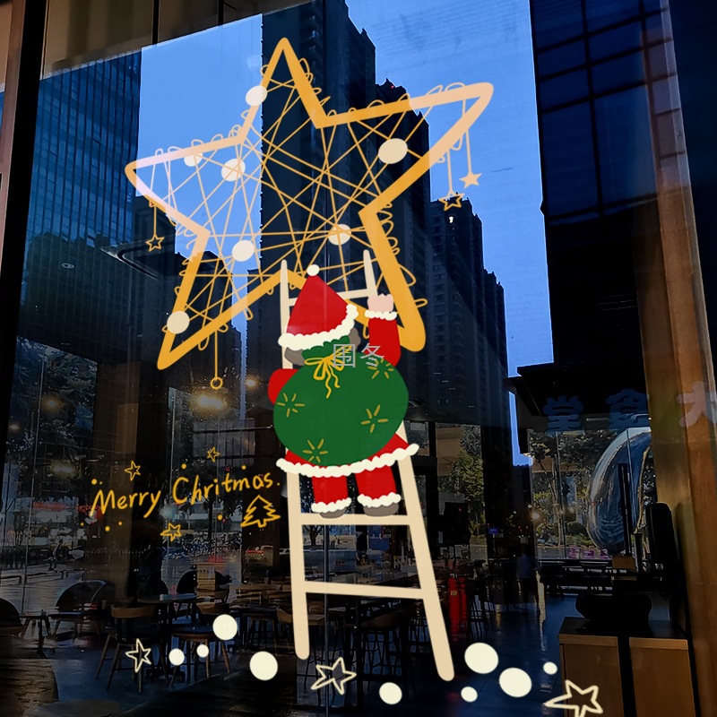 圣诞节装饰窗贴创意星星贴画店铺橱窗氛围布置静电玻璃贴门贴纸