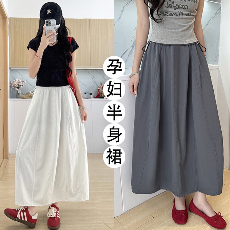 Maternity Skirt Without Belly Support 2026 New Summer Casual Slimming Mid-Length Anti-Wrinkle Quick-Dry Umbrella Skirt for Women