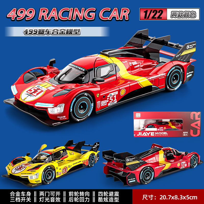 1:22 Red Ferrari Premium 499P Sports Car Toy Endurance Racing Model Display Piece Simulation Alloy Car Model 1:22 Red Ferrari Premium 499P Sports Car Toy Endurance Racing Model Display Piece Simulation Alloy Car Model