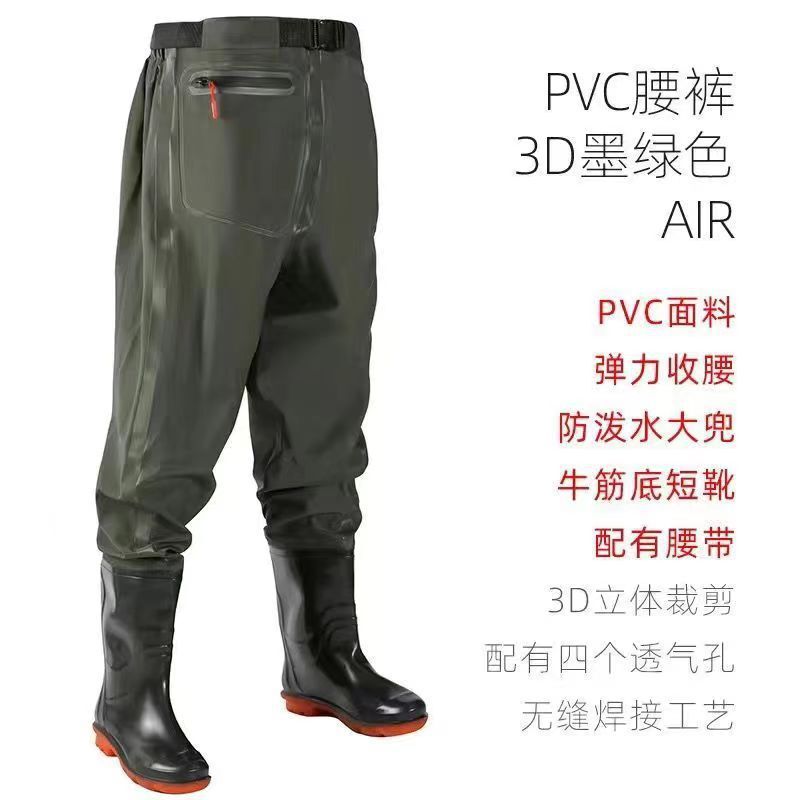 Wholesale PVC waist-length pants waterproof pants fishing clothing rain boots rain pants wading pants waterproof pants