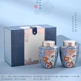 尚品赏悦高档德化陶瓷茶叶罐白茶银针岩茶红茶普洱茶叶密封罐