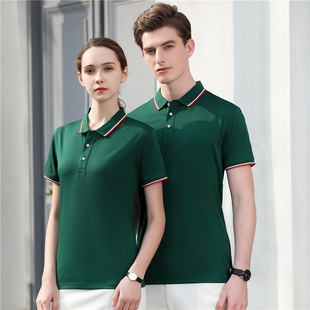 Combed Ice Ion Color Lapel Polo Shirt Workshop Factory Clothes Work Clothes T-Shirt Advertising Shirt Work Clothes Printing LOGO