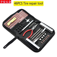 汽车真空补胎工具套装针插针冷补压胶条工具尖嘴钳气门芯应急配件