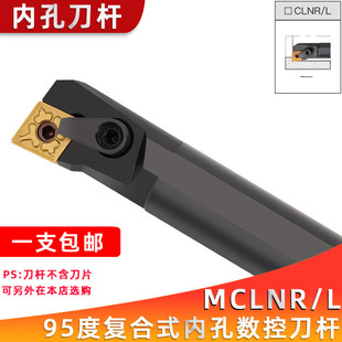 ����܇��95�ȃȿ׵��US20R/S25S-MCLNR12�ȈA�����M�׵� ܇������