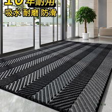 商用地垫刮沙防尘吸水耐脏酒店进门口脚垫满铺可裁剪定 制商铺地