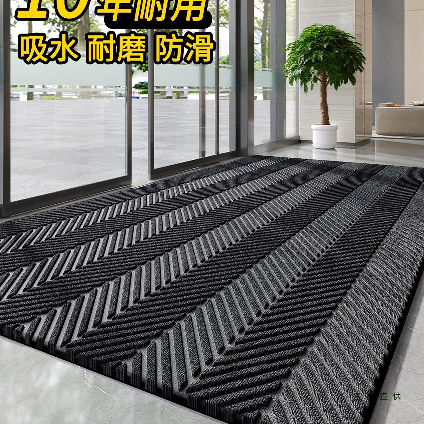 商用地垫刮沙防尘吸水耐脏酒店进门口脚垫满铺可裁剪定 制商铺地