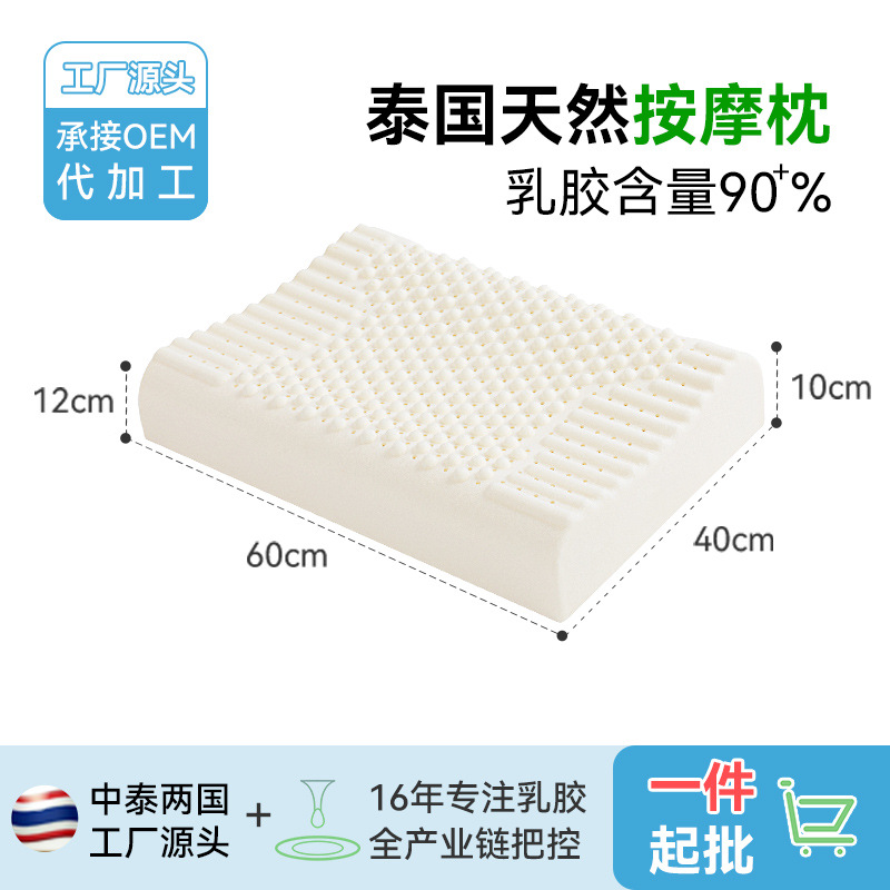 60*40*10/12cm 마사지 베개 코어