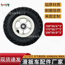 7��175x50�綯����̥���峵��̥�����Ƴ�������̥����