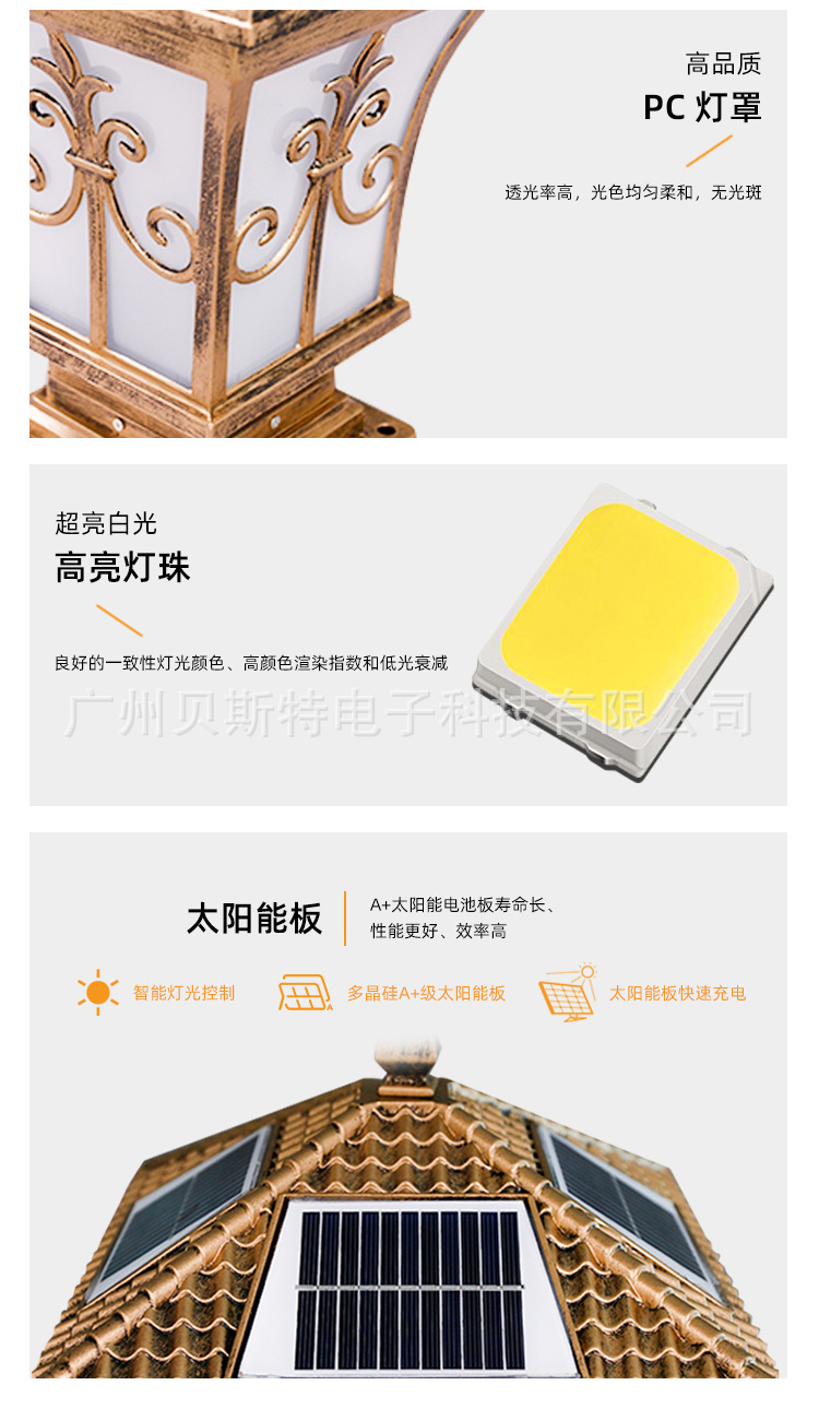 柱头灯001_05.jpg