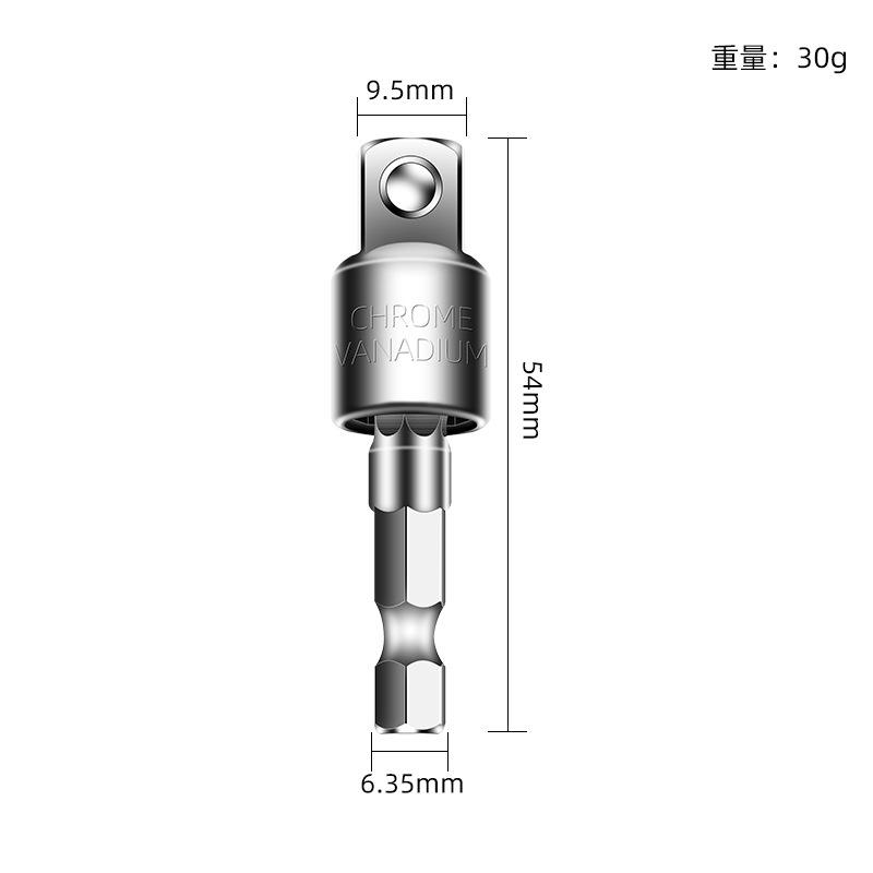 Bástago giratorio transfronterizo de 360 ° 1/4 3/8 1/2 adaptador de lote de viento Vástago hexagonal a cabezal cuadrado Vástago de conversión