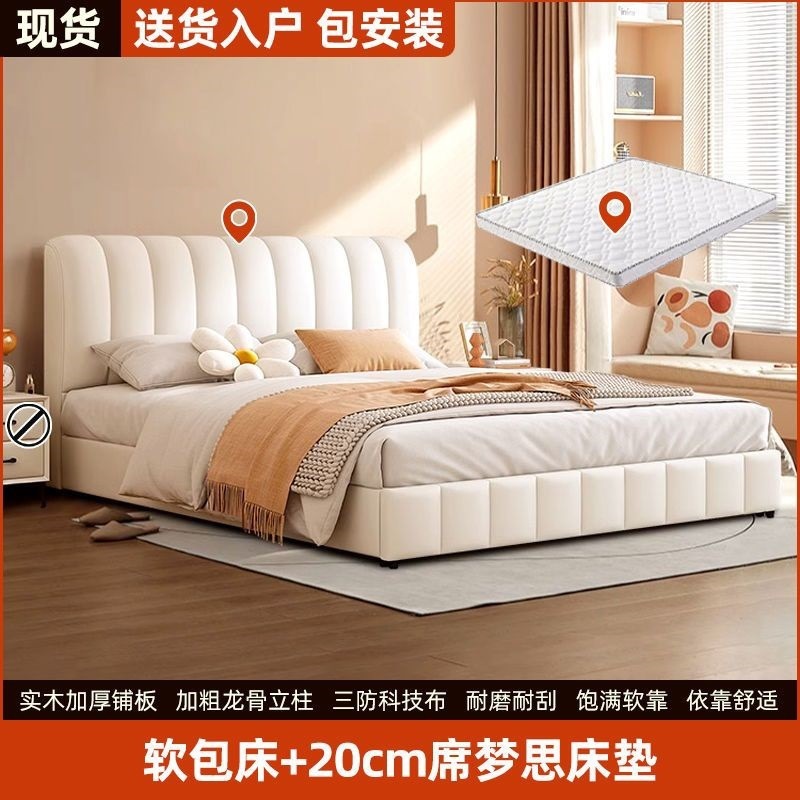 网红软包轻奢婚床实木床双人1.8x2米主卧大床1.5家用科技布奶油风|undefined
