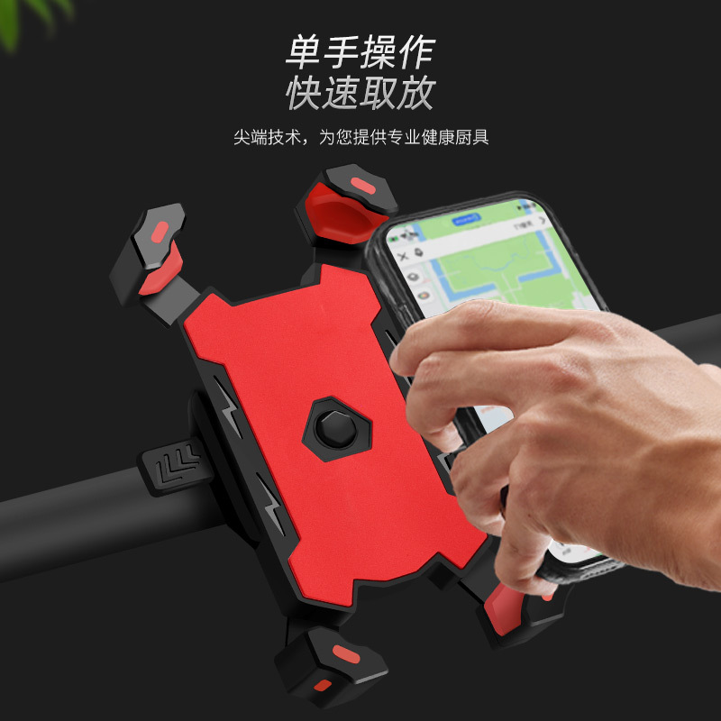 Bicicleta soporte de teléfono móvil coche eléctrico motocicleta universal soporte de navegación montaña carretera bicicleta equipo de ciclismo