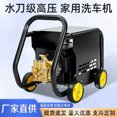 maneuvering, ideal for cleaning your yard, Car washing machine