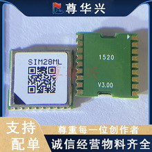 ȫ��ԭװ SIM28ML SIM28M SIM28 GPS��λģ�鳬С���оƬ