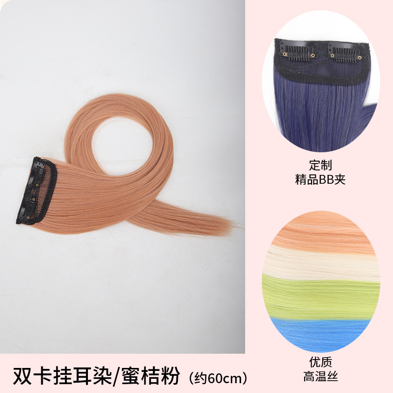 Extensiones de cabello con clip Xiu Fan con reflejos de colores, estilo de cabello largo y liso de una sola pieza invisible. image 20
