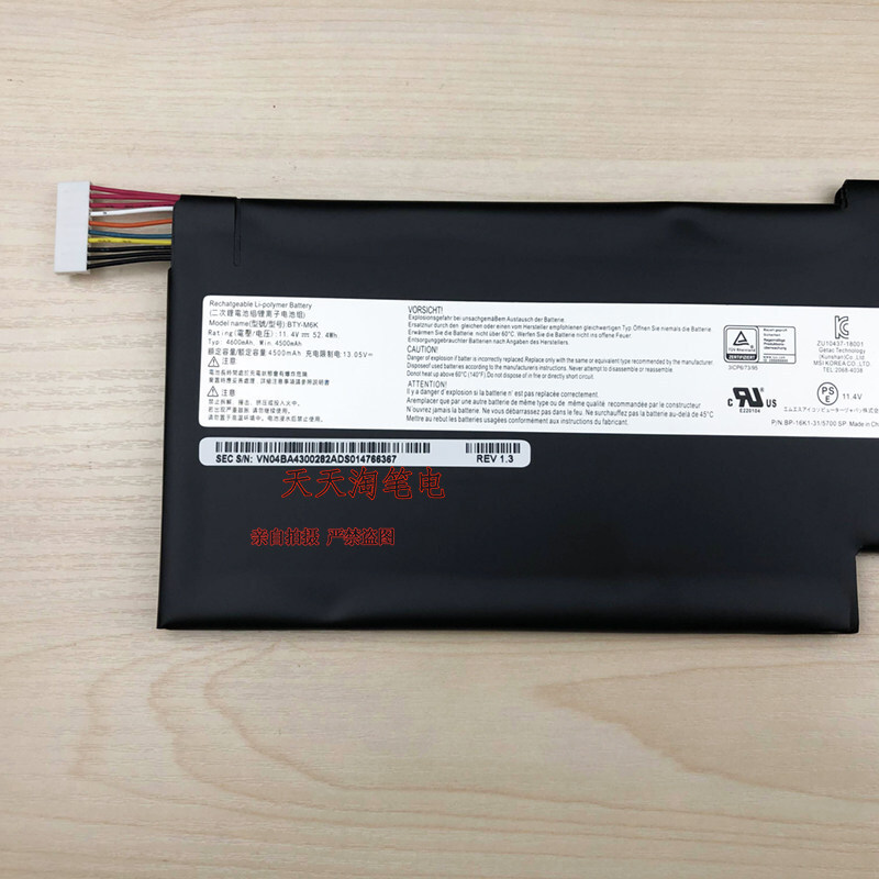 Compatible with MSI MS-17B4 GS63VR 7RG GF63 GF75 laptop batteries, model BTY-M6K