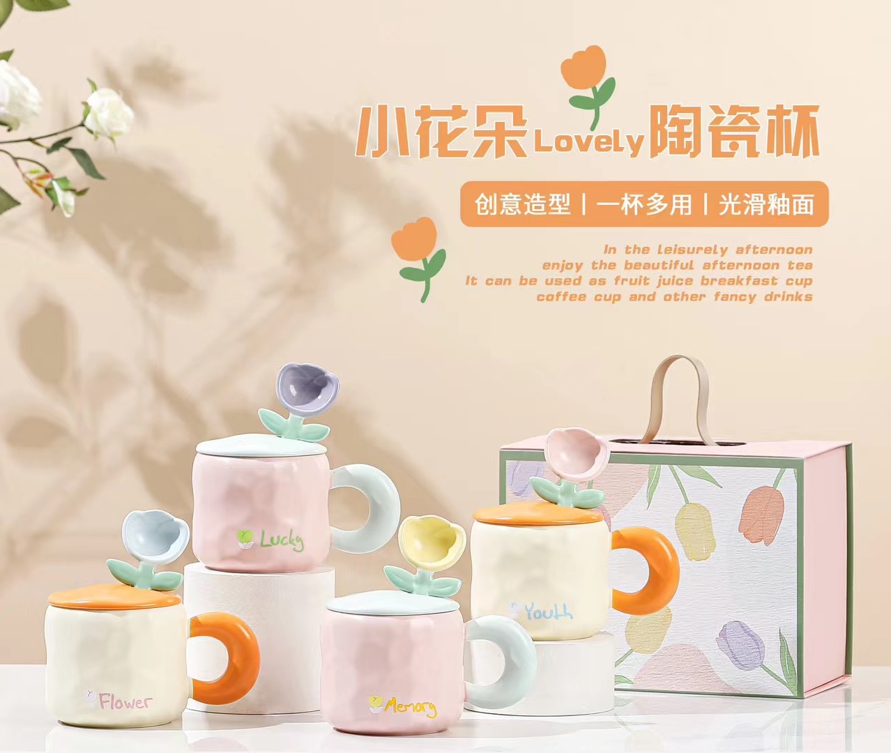 Día del maestro regalo Taza de cerámica de alto aspecto con tapa cuchara caja de regalo tulipán flor taza de café corazón de la niña